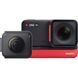 екшн камера Insta360 ONE RS Twin Edition (CINRSGP/A) 014386 фото 4