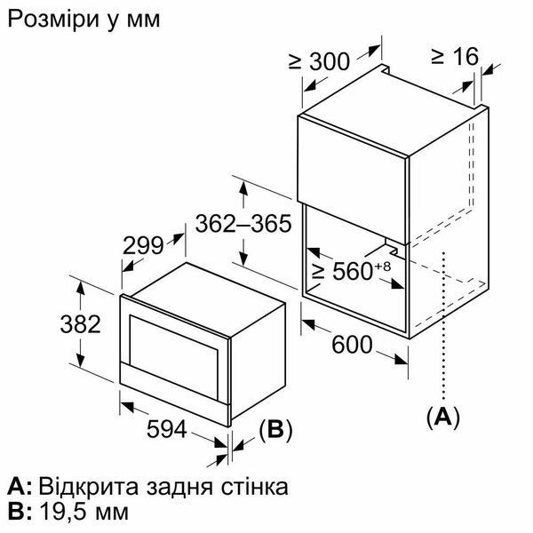 Мікрохвильовка Siemens BF722L1W1 021011 фото