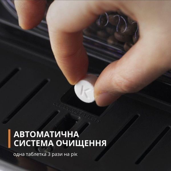 Кавомашина автоматична Krups EA8161 016459 фото