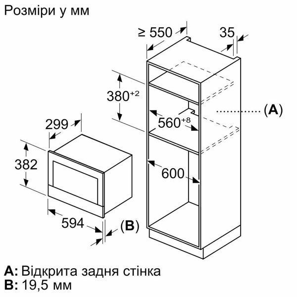 Мікрохвильовка Siemens BF722L1W1 021011 фото