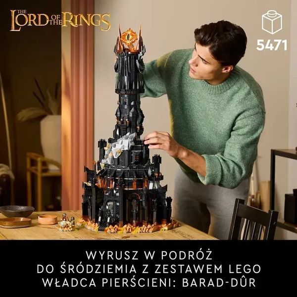 Блоковий конструктор LEGO Icons Володар кілець: Барад-Дур (10333) 613527 фото