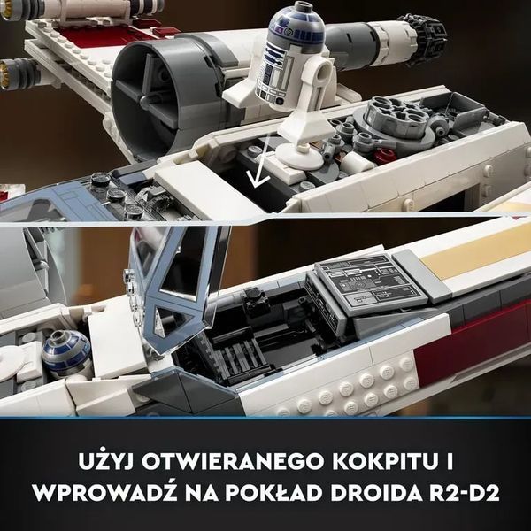 Блочный конструктор LEGO Star Wars Истребитель X-Wing (75355) 613491 фото