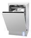 Посудомоечная машина AMICA DIM44C6TBOID OpenDry 388320 фото 2
