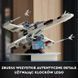 Блочный конструктор LEGO Star Wars Истребитель X-Wing (75355) 613491 фото 40