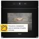 Духовка електрична Whirlpool WOI5S8PPM1SBA 572622 фото 4